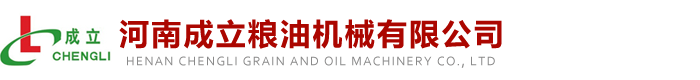 大米加工設(shè)備|小米加工設(shè)備|碾米成套設(shè)備|大米加工成套設(shè)備-河南成立糧油機(jī)械有限公司